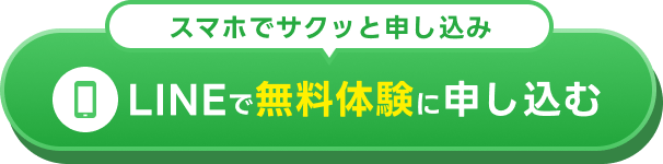 Lineのボタン画像